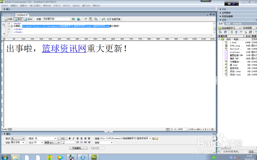 怎么建设一个精美的网站(两种方法)