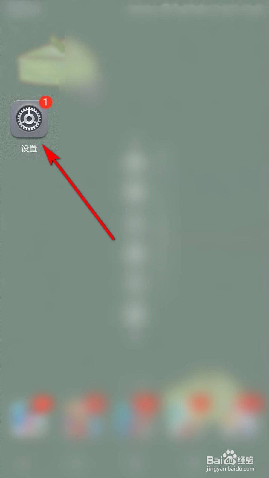 如何修改手机热点密码？