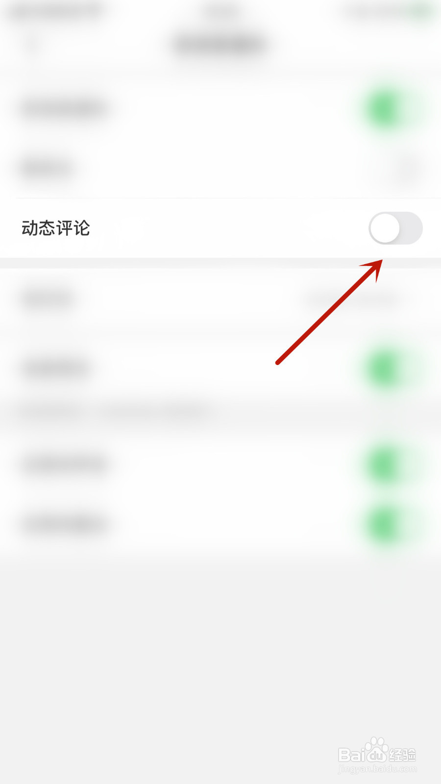 怎么启用HelloTalk动态评论