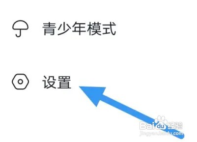 番薯小说缓存怎样清除