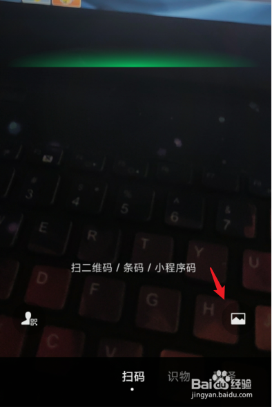 如何看手机的wifi密码