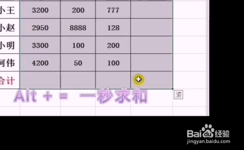 Excel大神的一些操作
