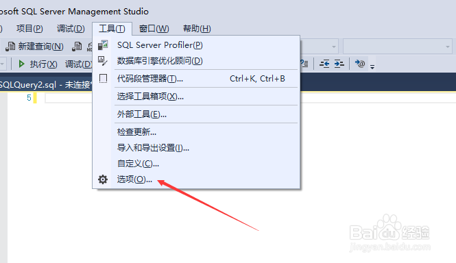 SSMS怎么设置保留制表符
