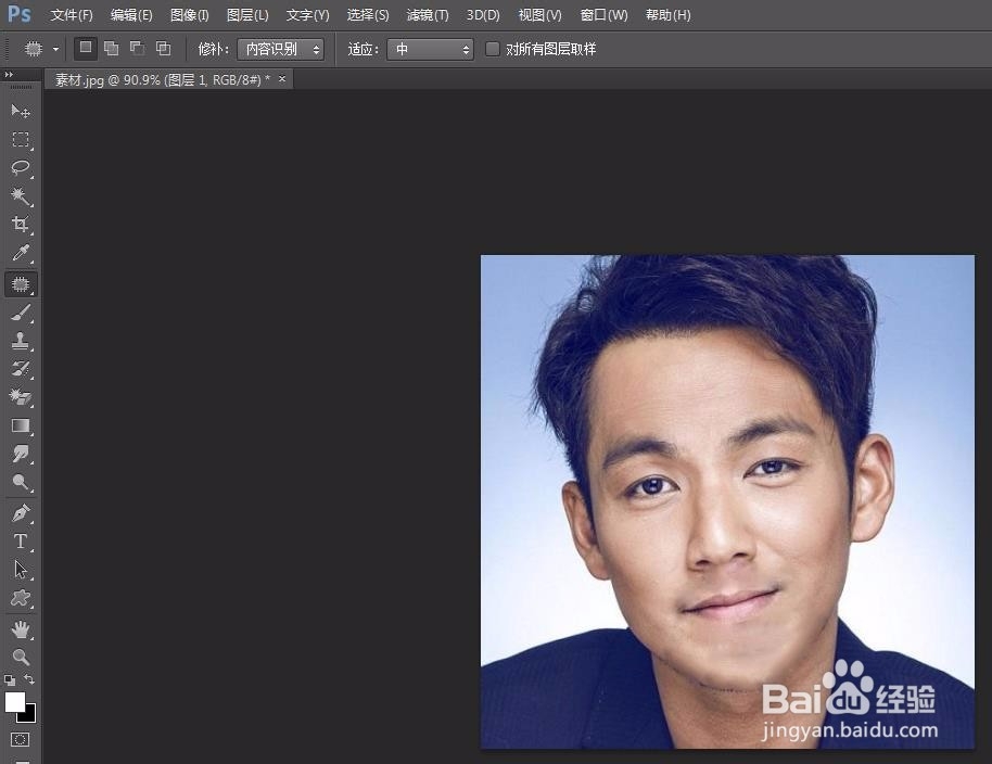 ps怎么把胡子去掉