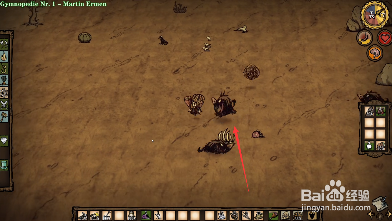 饥荒联机版怎么在箱子上写字