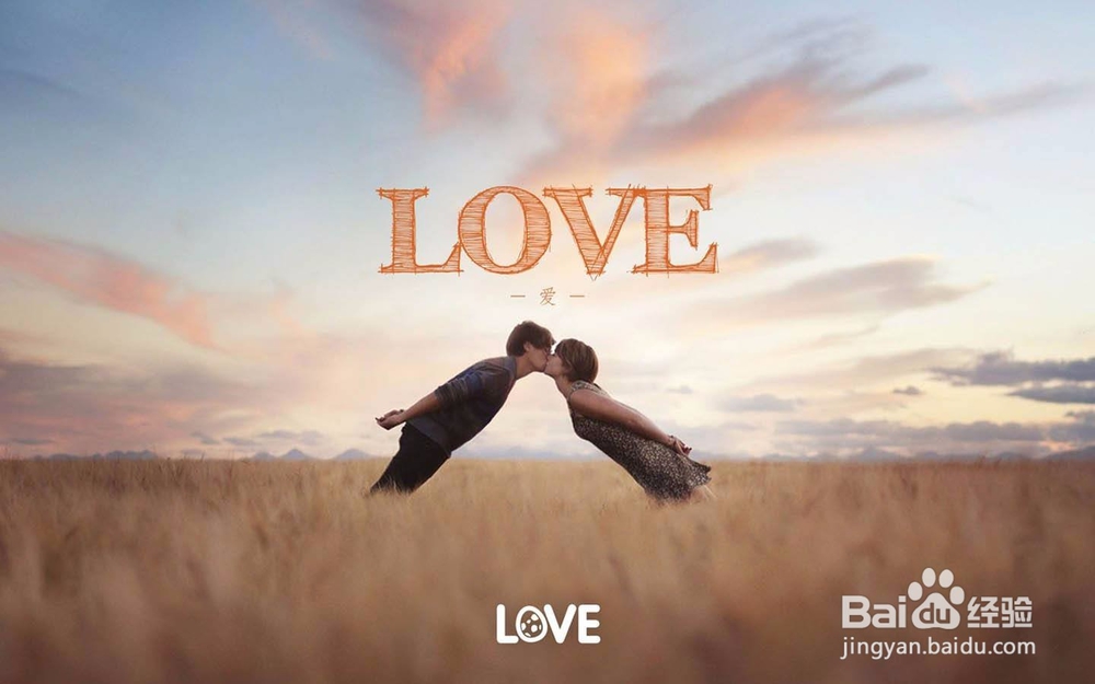 愿与你有一场相守到白头的冒险，12星座未来情人