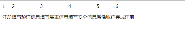 jQuery滑动动画进度条