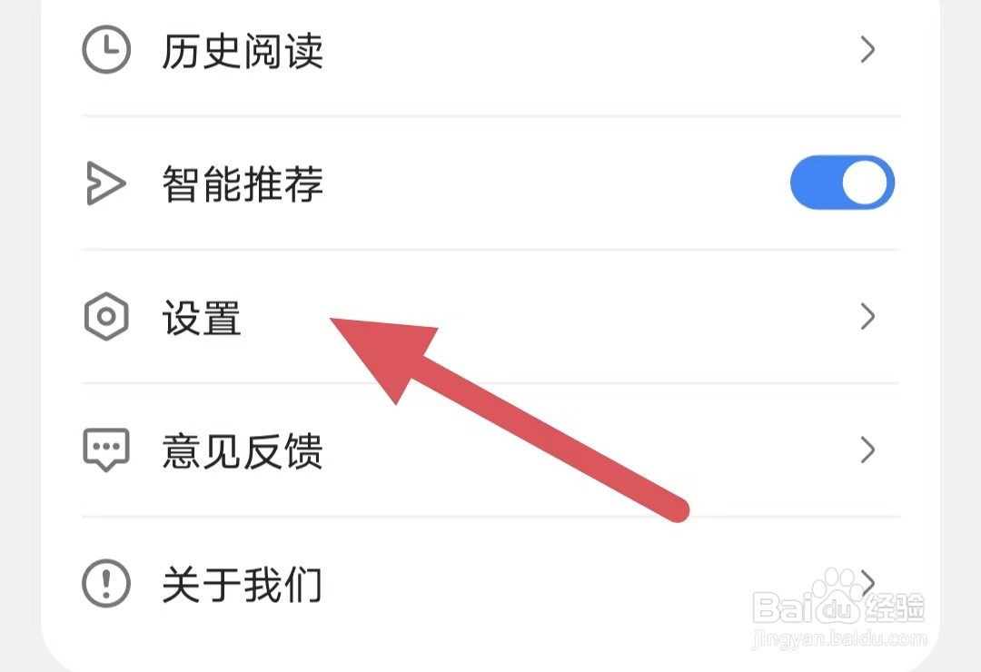东西问如何查看清理缓存