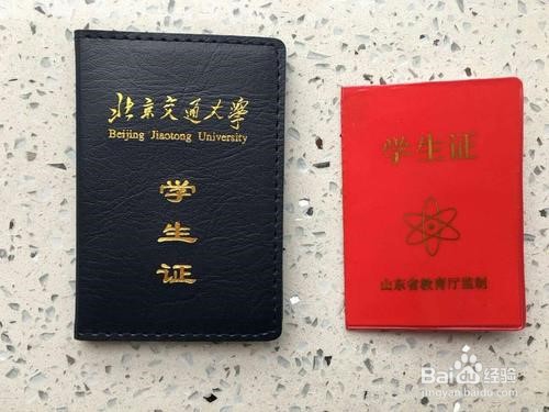 学生没有身份证怎么买火车票