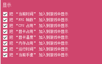 魔侠传怎么截图