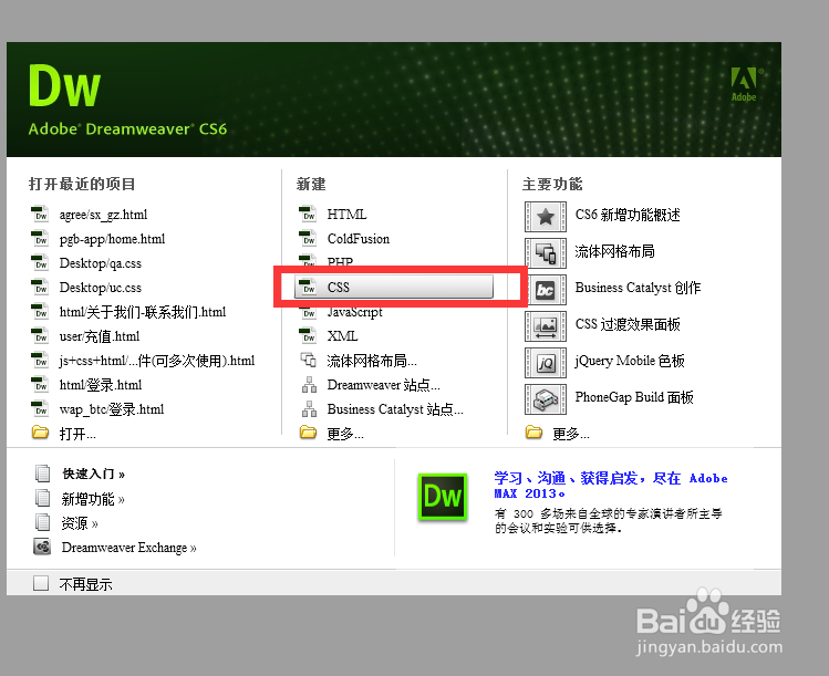 初学者怎样学习网页制作