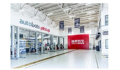 选择途虎保养项目，爱车保养再无顾虑