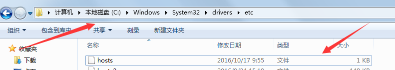 图解使用Fiddler搭建手机调试环境
