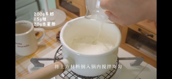 桃桃甘露冰麻薯