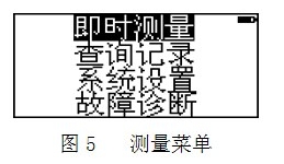 HDFJ-501 SF6气体分解产物分析仪操作方法