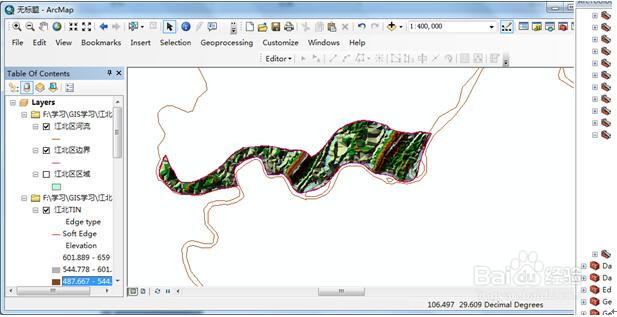 利用ArcGIS编辑数字高程模型(DEM)步骤