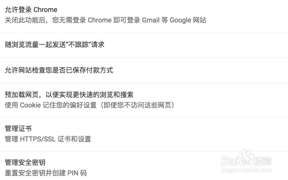谷歌浏览器什么都打不开怎么办