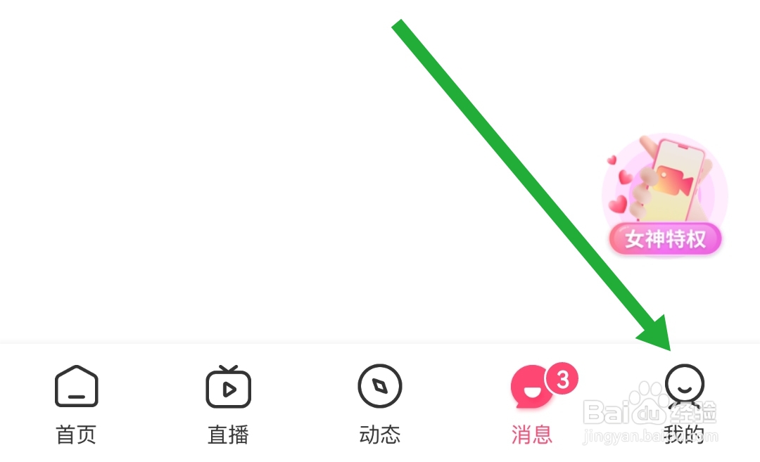 红线相亲软件去哪清除缓存