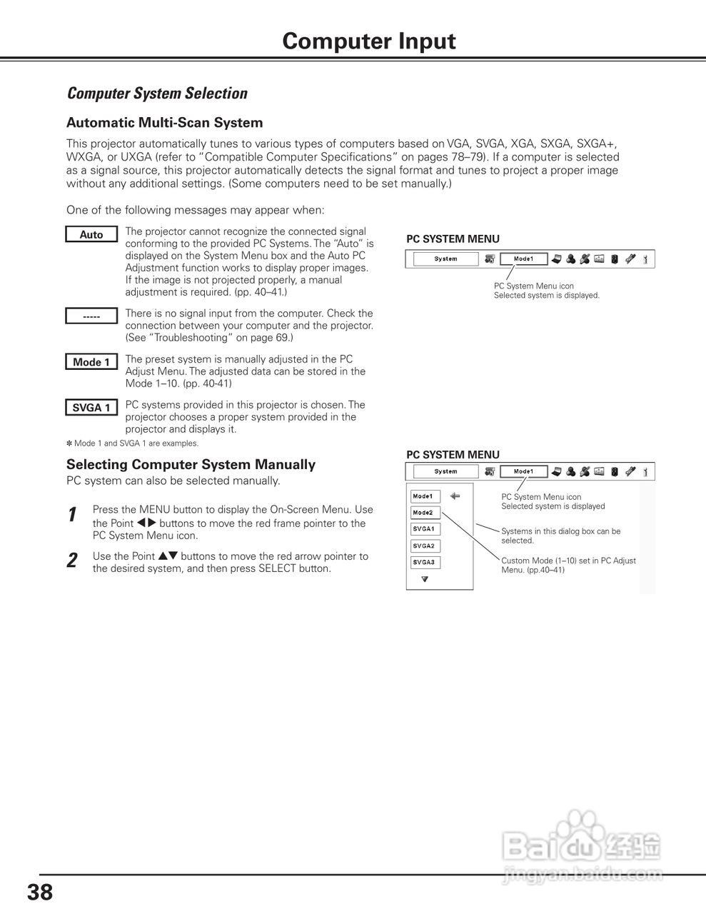 三洋PLC-XP200L投影机使用说明书:[4]