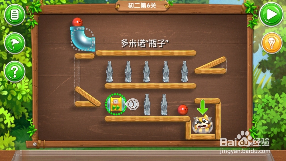 《帮帮熊孩子》游戏攻略：[15]初二