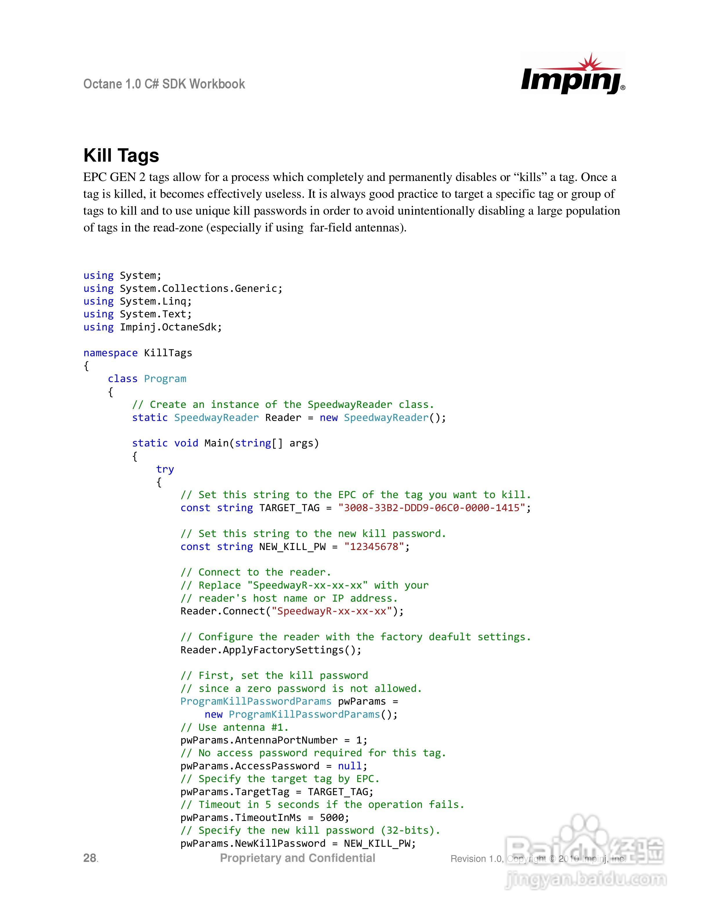 英频杰(Impinj)读写器sdk使用手册:[3]
