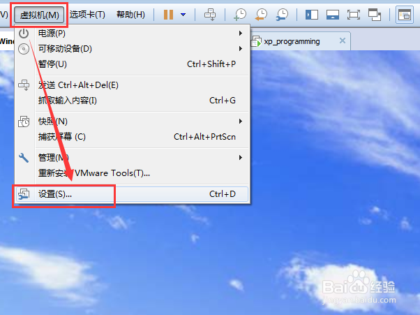 虚拟机不能复制粘贴怎么办