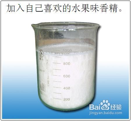 在家里怎样自制汽水