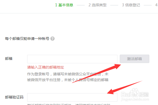 看一看和搜一搜的文章怎么发布微信公众号文章