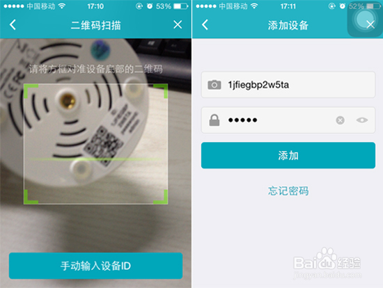 Vimtag智能摄像机小雪人怎么用