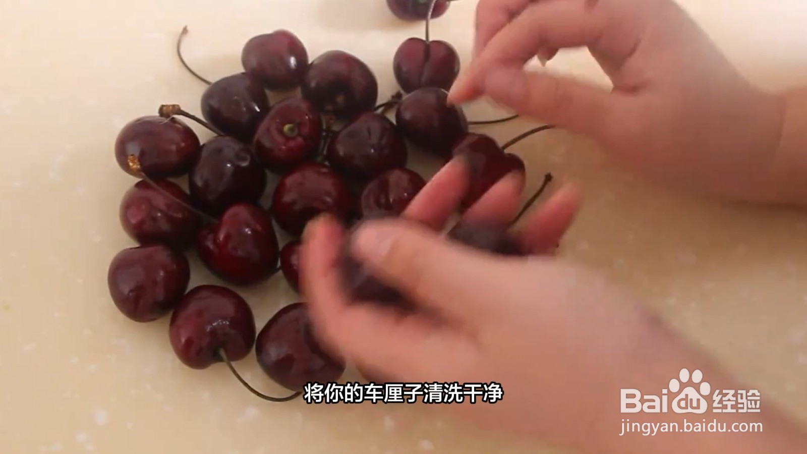 车厘子的保鲜和储藏方法