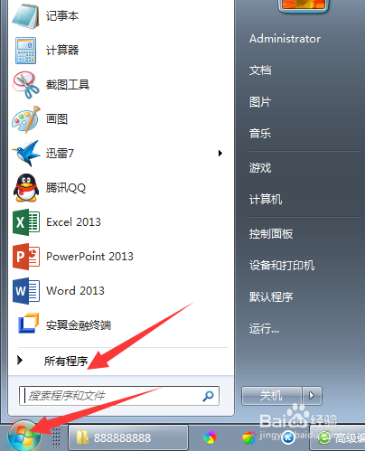 电脑怎么截图方法