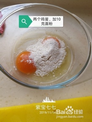 食补养生菠菜可以这样吃的做法