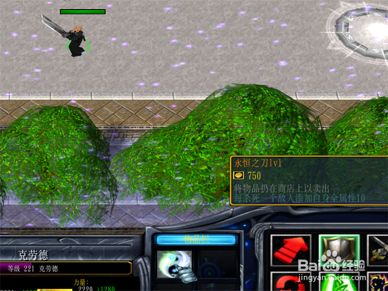 魔兽rpg新神-新世纪1.0正式版攻略,前期开局玩法