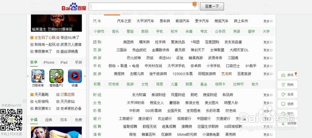 百度团购怎么退款