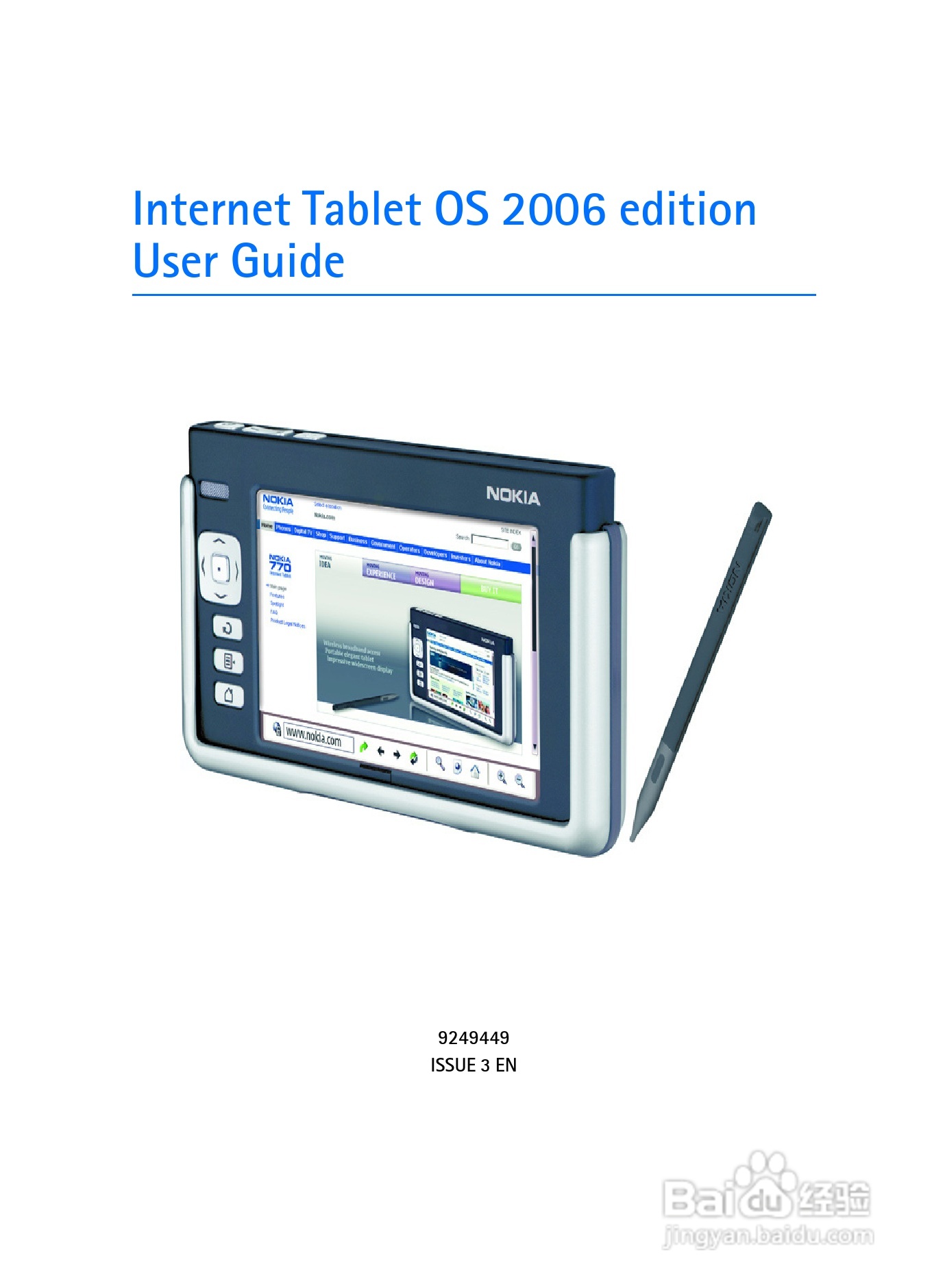 诺基亚Nokia 770手机使用说明书:[1]
