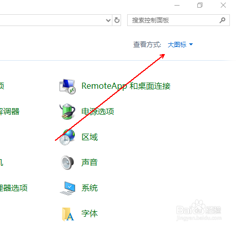 如何卸载win10中的软件