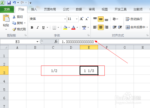 Excel教程1：excel中如何输入分数？