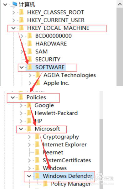Win10系统如何关闭和开启Windows defende