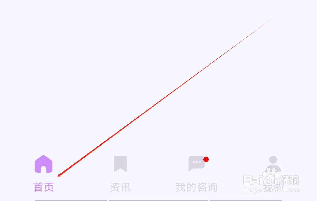 美问无忧怎样查看案例投稿