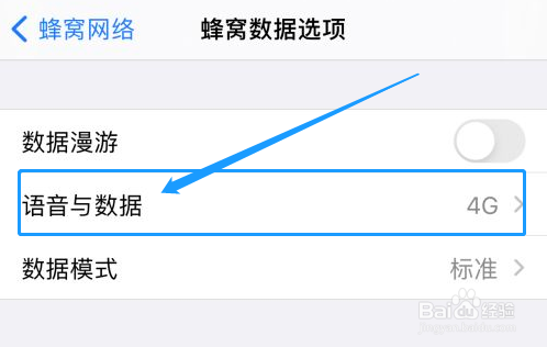 iphone5g怎么打开