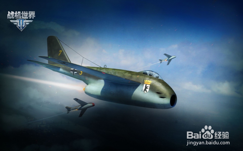 战机世界卡怎么办