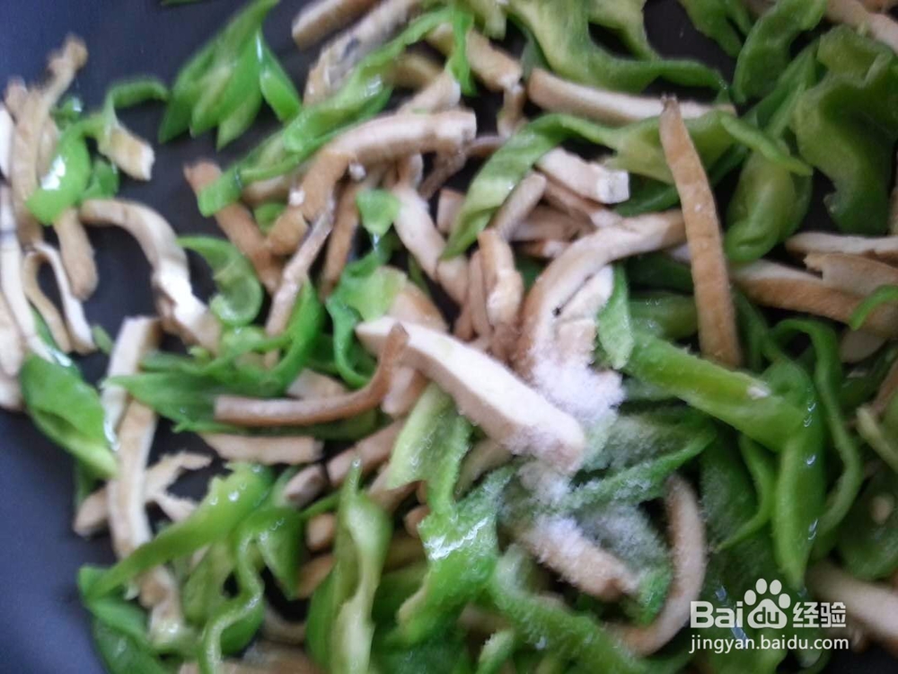 青椒炒臭干子的做法