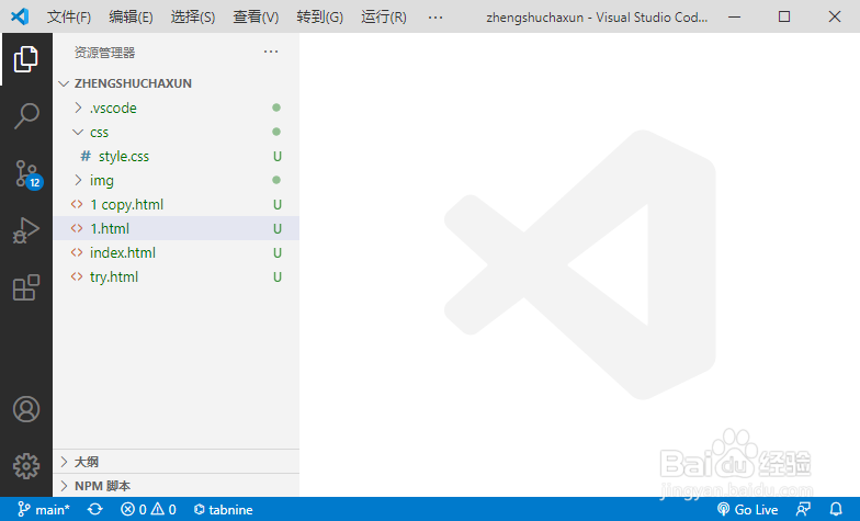Vscode界面操作快捷键