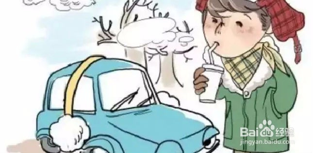 霜冻警示灯亮了怎么办