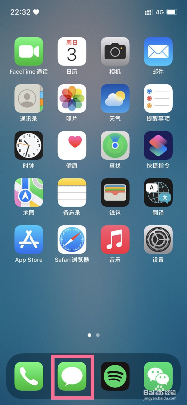 苹果高清通话volte如何开