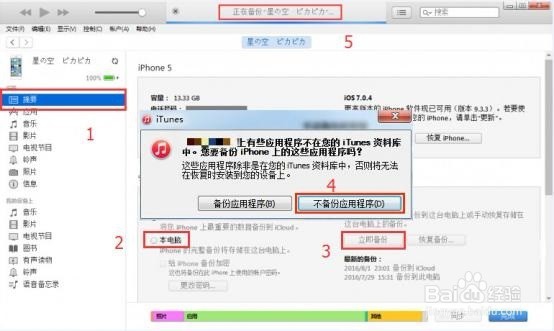 如何恢复微信聊天记录，十大技巧妙用手机