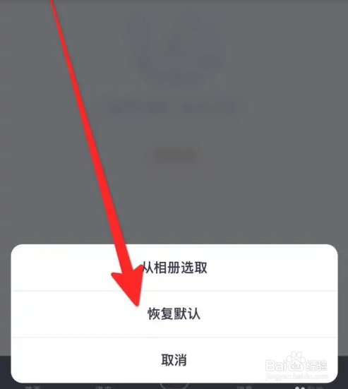 懂音律软件如何恢复封面