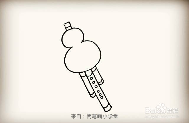【葫芦丝简笔画怎么画】葫芦丝的画法