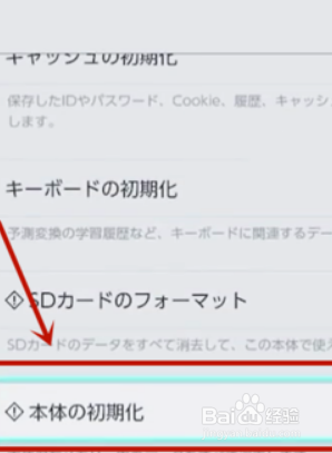 switch副号怎么转主号