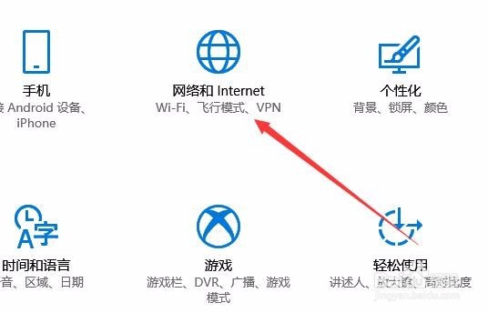 Win10怎么打开家庭组设置窗口 如何找家庭组设置